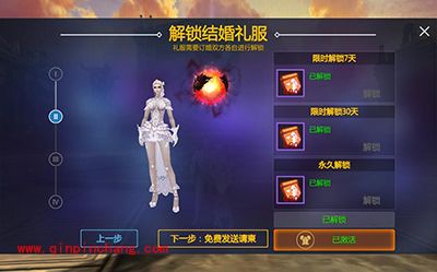 剑与魔法&ldquo;闪婚&rdquo;全攻略 让你邂逅自己的不二情缘