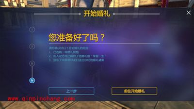 剑与魔法&ldquo;闪婚&rdquo;全攻略 让你邂逅自己的不二情缘