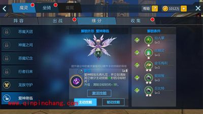 剑与魔法&ldquo;闪婚&rdquo;全攻略 让你邂逅自己的不二情缘