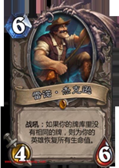 炉石传说宇宙术卡组的三种形态解读