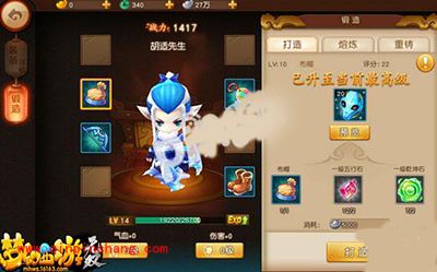 梦幻西游无双版装备打造材料获得方法解析