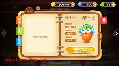 保卫萝卜3主角阿波属性解析