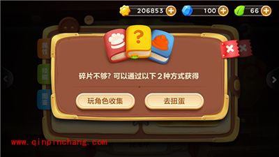 保卫萝卜3主角阿波属性解析