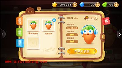 保卫萝卜3主角阿波属性解析