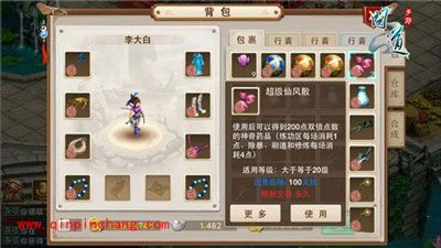 问道手游双倍点数领取方法