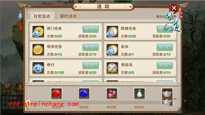 问道手游双倍点数领取方法