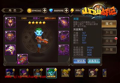 山口山战记不一样的美屡养成之路