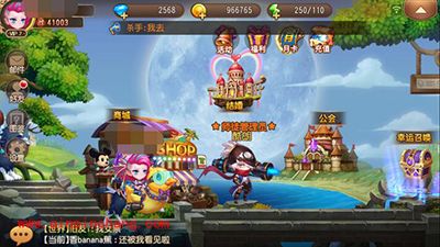 弹弹岛2师徒系统首次来袭 社交新玩法让你嗨翻天