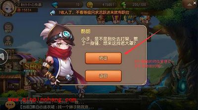 弹弹岛2师徒系统首次来袭 社交新玩法让你嗨翻天