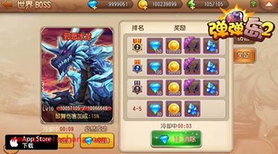 弹弹岛2世界BOSS玩法攻略 让你一战成名