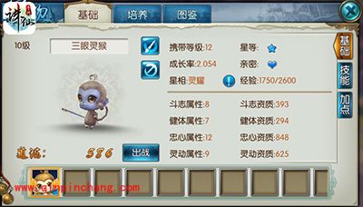 诛仙手游宠物系统怎么玩？宠物系统玩法解析