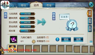 诛仙手游宠物系统怎么玩？宠物系统玩法解析