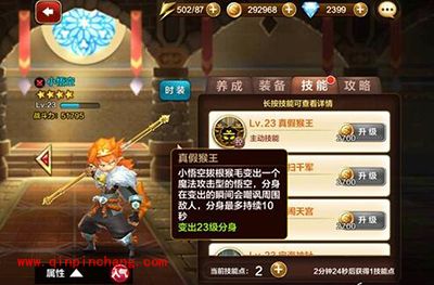 天魔幻想控制型的英雄有哪些？控制英雄推荐