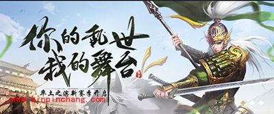 《率土之滨》开荒攻略之武将搭配