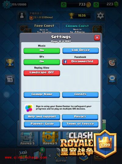 皇室战争手游安卓关联IOS教程