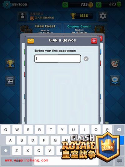 皇室战争手游安卓关联IOS教程