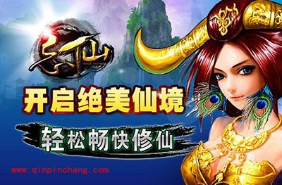 忘仙OL手游1-80级怎么快速升级