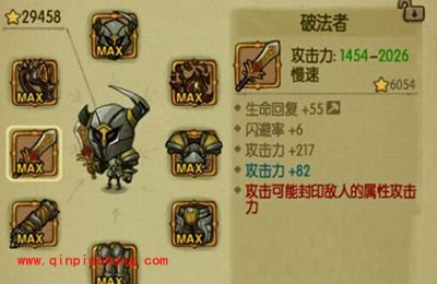 贪婪洞窟破法者如何获取？破法者获取攻略