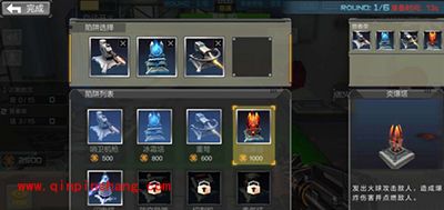 CF手游黑色堡垒三招轻松玩转