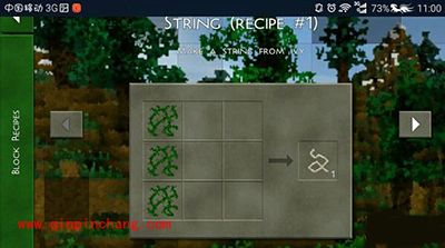 生存战争裤子怎么做？裤子制作方法说明