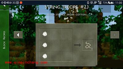 生存战争裤子怎么做？裤子制作方法说明