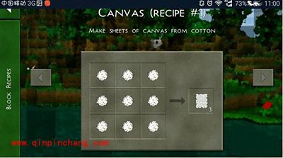 生存战争裤子怎么做？裤子制作方法说明