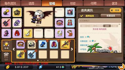 冒险岛手游恶魔猎手技能加点顺序