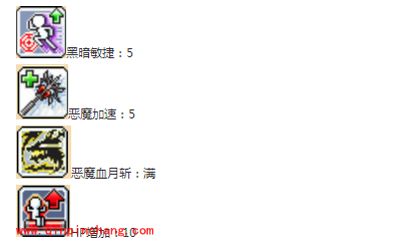 冒险岛手游恶魔猎手技能加点顺序