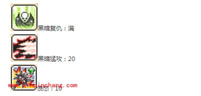 冒险岛手游恶魔猎手技能加点顺序