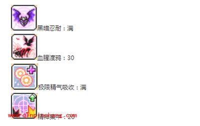 冒险岛手游恶魔猎手技能加点顺序