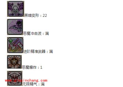 冒险岛手游恶魔猎手技能加点顺序