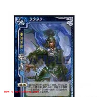 三国杀攻略:乐进技能详解