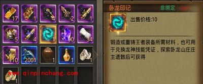 热血传奇手游卧龙山庄庄主多久一刷