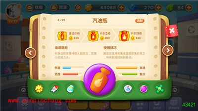 保卫萝卜3兄弟连：炮塔兄弟连组合闯关攻略