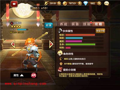 天魔幻想游戏初期该培养哪些英雄？英雄培养攻略