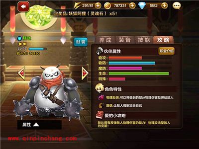 天魔幻想游戏初期该培养哪些英雄？英雄培养攻略