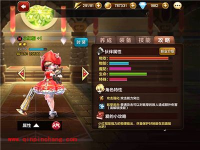 天魔幻想游戏初期该培养哪些英雄？英雄培养攻略