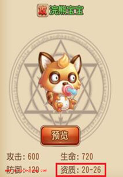 弹弹岛2宠物有哪些资质？宠物资质解读