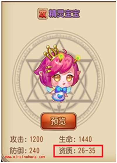 弹弹岛2宠物有哪些资质？宠物资质解读
