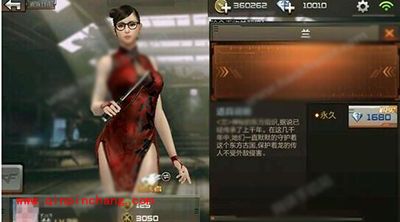 穿越火线枪战王者女角色兰不花钱获得方法