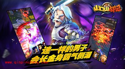 山口山战记谜一样的男子会长解析