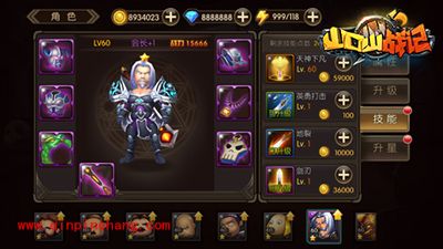 山口山战记谜一样的男子会长解析