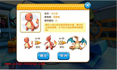 口袋妖怪复刻新手攻略