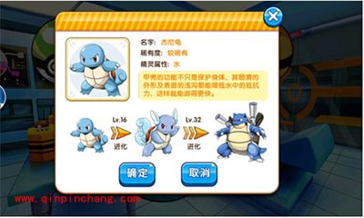 口袋妖怪复刻新手攻略