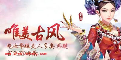 甄嬛传手游纯元皇后的阵容搭配技巧