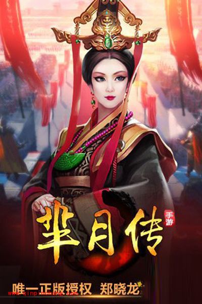 芈月传手游玉女论系统怎么玩？