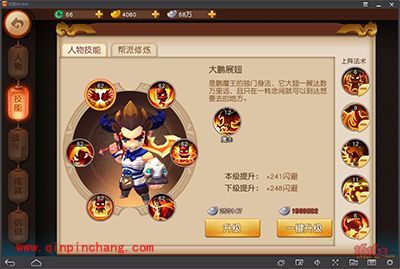 梦幻西游无双版平民狮驼通关精英8-4及8-5心得