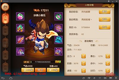 梦幻西游无双版平民狮驼通关精英8-4及8-5心得