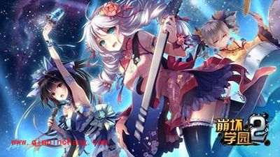 崩坏学园2平民玩家怎么玩？平民玩家快速升级攻略