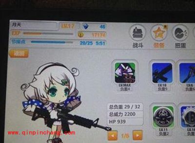 崩坏学园2平民玩家怎么玩？平民玩家快速升级攻略